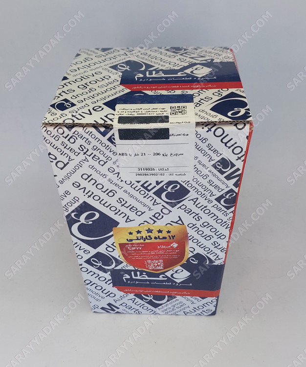سرپلوس 21 خار ABS عظام مناسب پژو 206