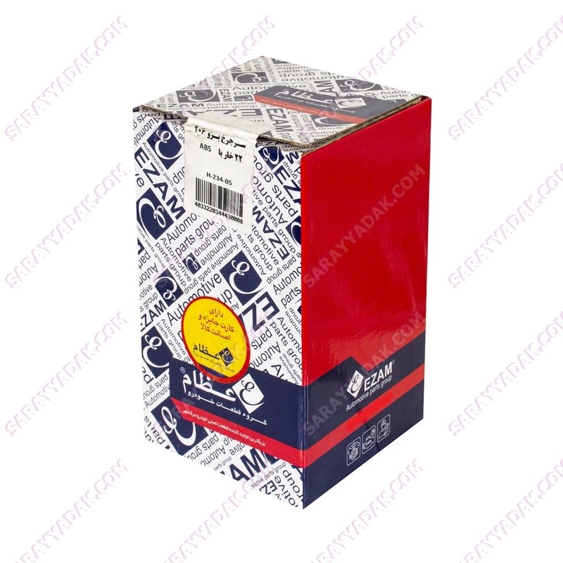 سرپلوس پژو 206 ( 22 خار ) ABS عظام اصل