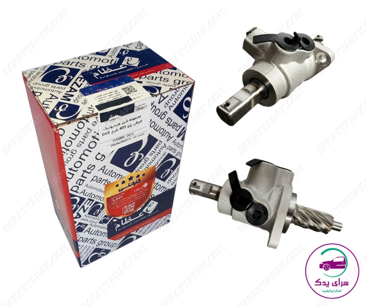 شیر هیدرولیک فرمان پژو 405 سرح جدید عظام DVS