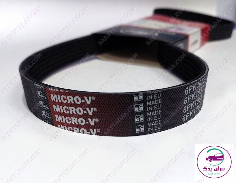 بهترین تسمه دینام 207 فرمان برقی برند پاورگریپ با لیبل اصالت هرینگتون