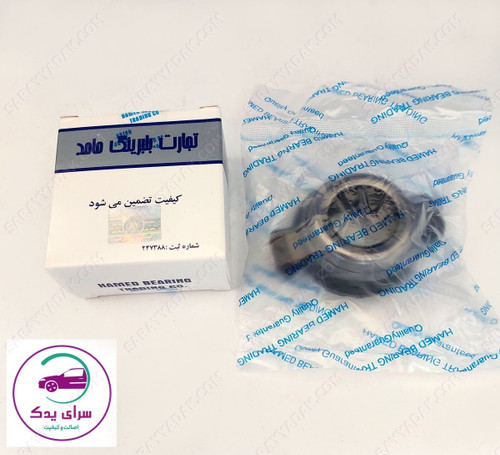 بلبرینگ کلاچ پژو 405 برند حامد اصل