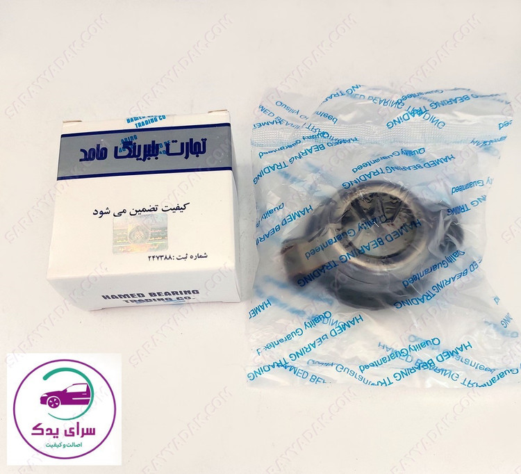 بلبرینگ کلاچ پژو 405 برند حامد اصل