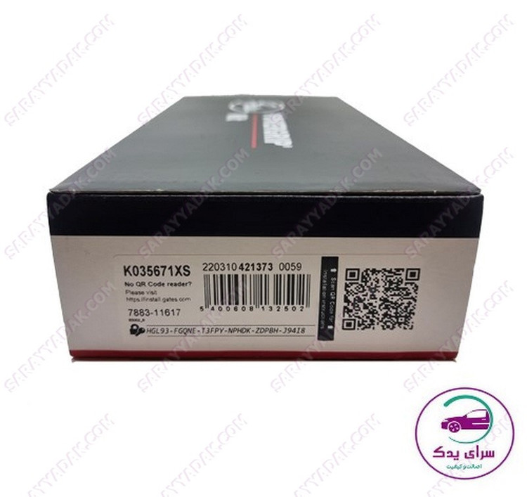 بهترین کیت تایم ال90