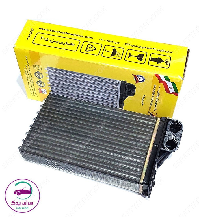 رادیاتور بخازری پژو 405 خاری کوشش رادیاتور اصل