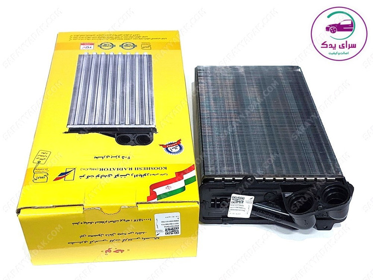 رادیاتور بخاری پژو 405 خاری شرکتی کوشش رادیاتور اصل