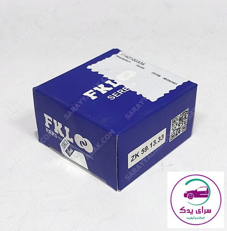 غلتک تسمه سفت کن تایم پژو 405، پارس ، سمند برند FKL شرکتی ایساکو اصل 1160100336
