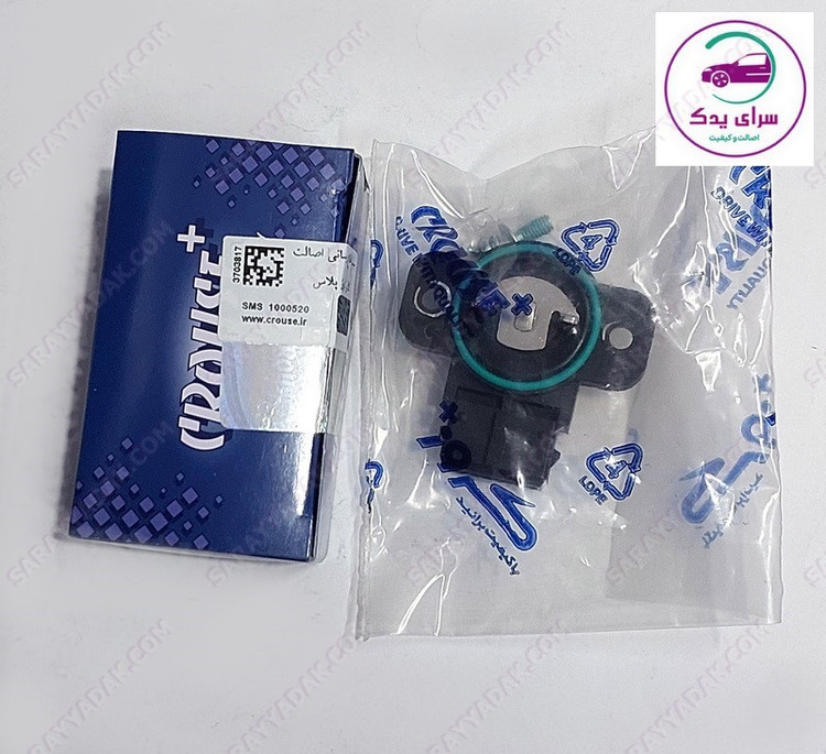 پتانسیو متر دریچه گاز پژو 405 ، پارس و سمند برند کروز