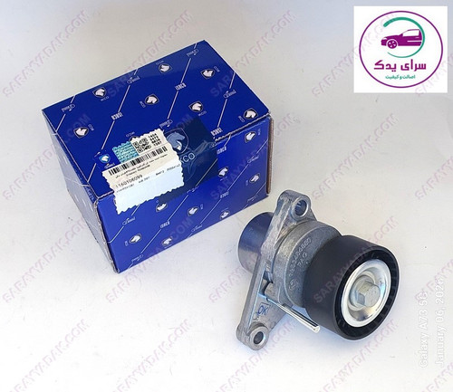 مجموعه غلتک تسمه سفت کن دینام پژو 207 فرمان برقی شرکتی ایساکو اصل