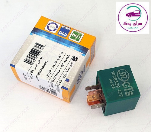 رله فن سبز 206 و EF7 برند سامفر اصل