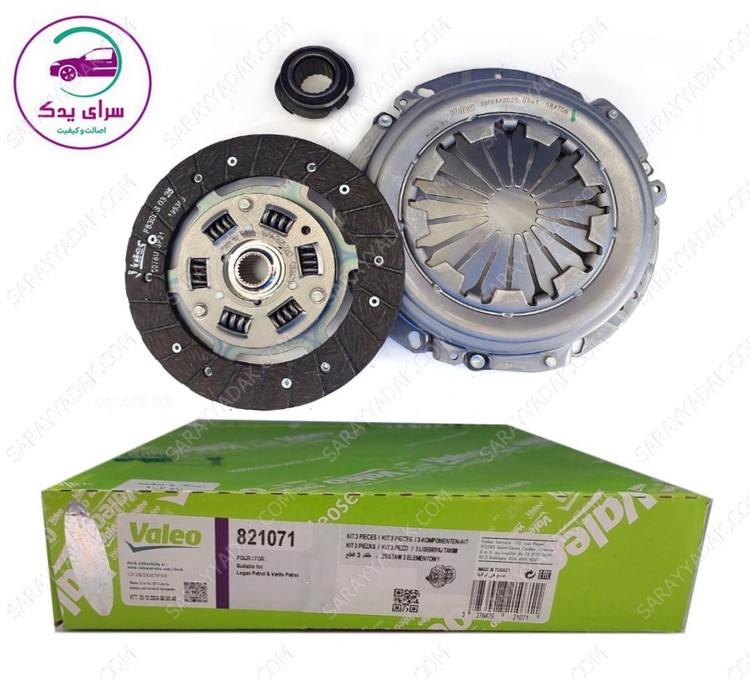 دیسک و صفحه ال90 والئو سبز ترک اصل با لیبل اصالت هرینگتون