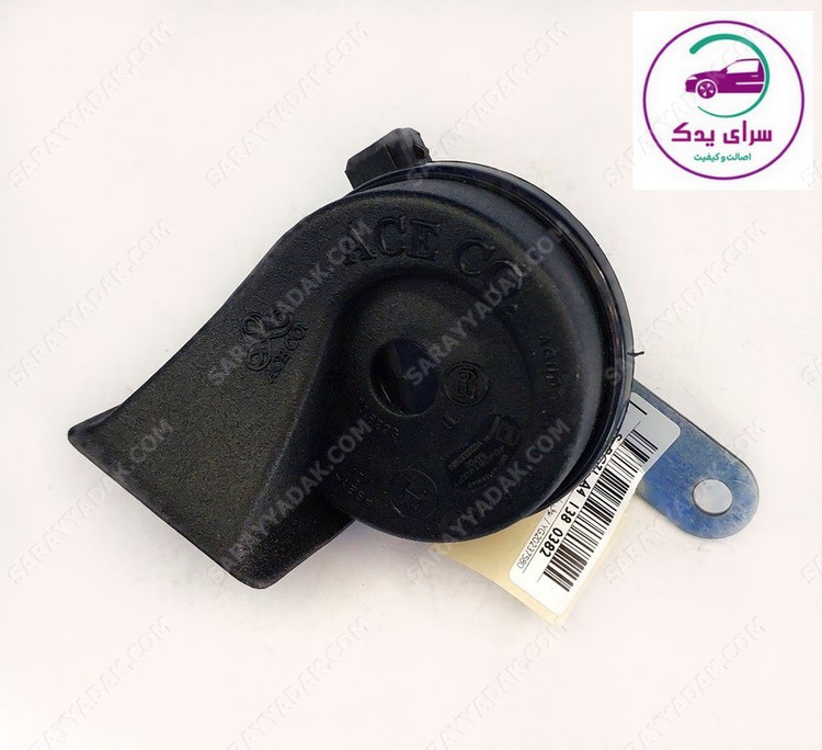بوق با صدای بم شرکتی ایساکو مناسب پژو 405 ، پارس و سمند