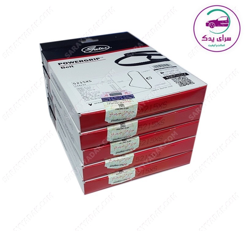 تسمه تایم پژو 405 پاورگریپ ( GATES ) اصلی با لیبل هرینگتون ( بسته 5 عددی )