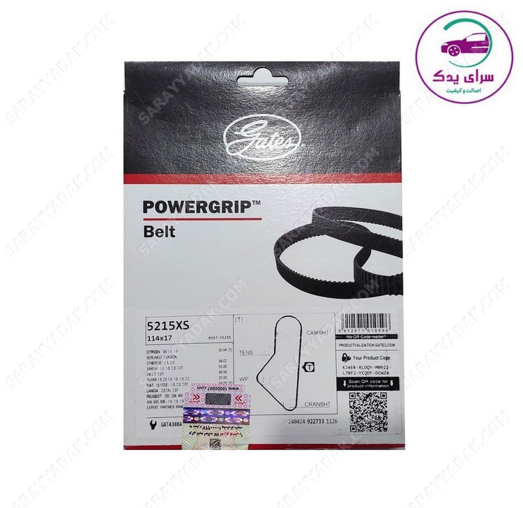 تسمه تایم گیتس پاورگریپ اصل پژو 405