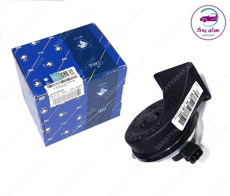 بوق با صدای زیر و اتصالات ضد آب پژو 405 ، پارس و سمند شرکتی ایساکو تاصل