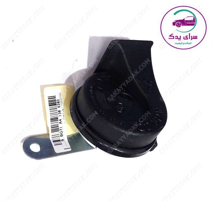 بوق با صدای زیر و اتصالات ضد آب شرکتی ایساکو مناسب پژو 405 و پارس