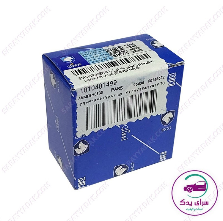 استپر شرکتی ایساکو اصل مناسب رانا و 206 TU5 با سیستم زیمنس