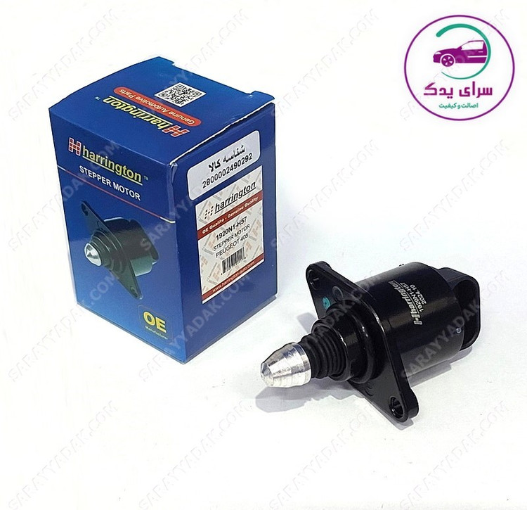 استپر موتور هرینگتون مناسب پژو 405 ، پارس و سمند با موتور XU7