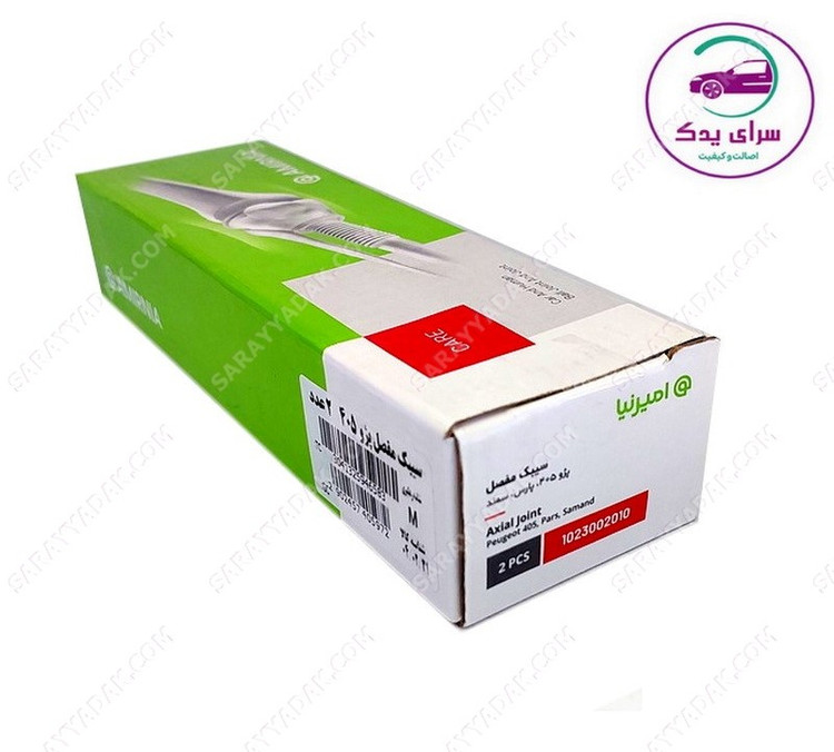 قرقری فرمان پژو 405