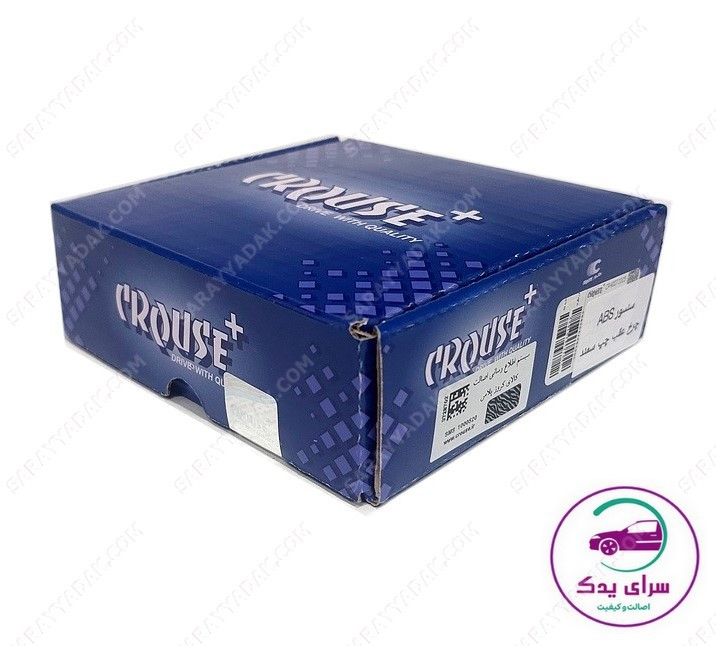 سنسور ABS چرخ عقب چپ پژو 405 ، پارس و سمند برند کروز پلاس اصل
