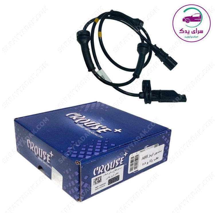 سنسور ترمز ABS عقب رانا برند کروز پلاس اصل