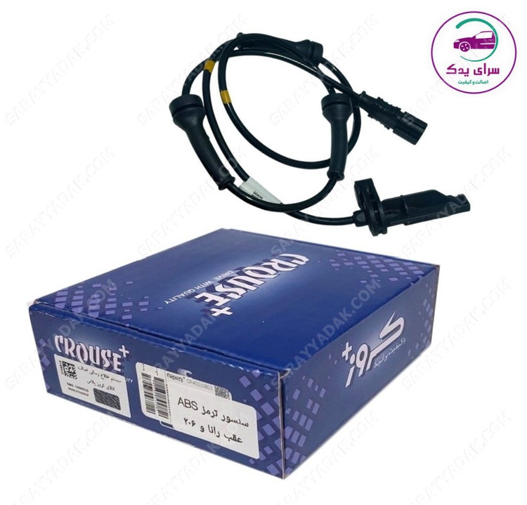 بهترین سنسور ترمز ABS رانا و رانا پلاس