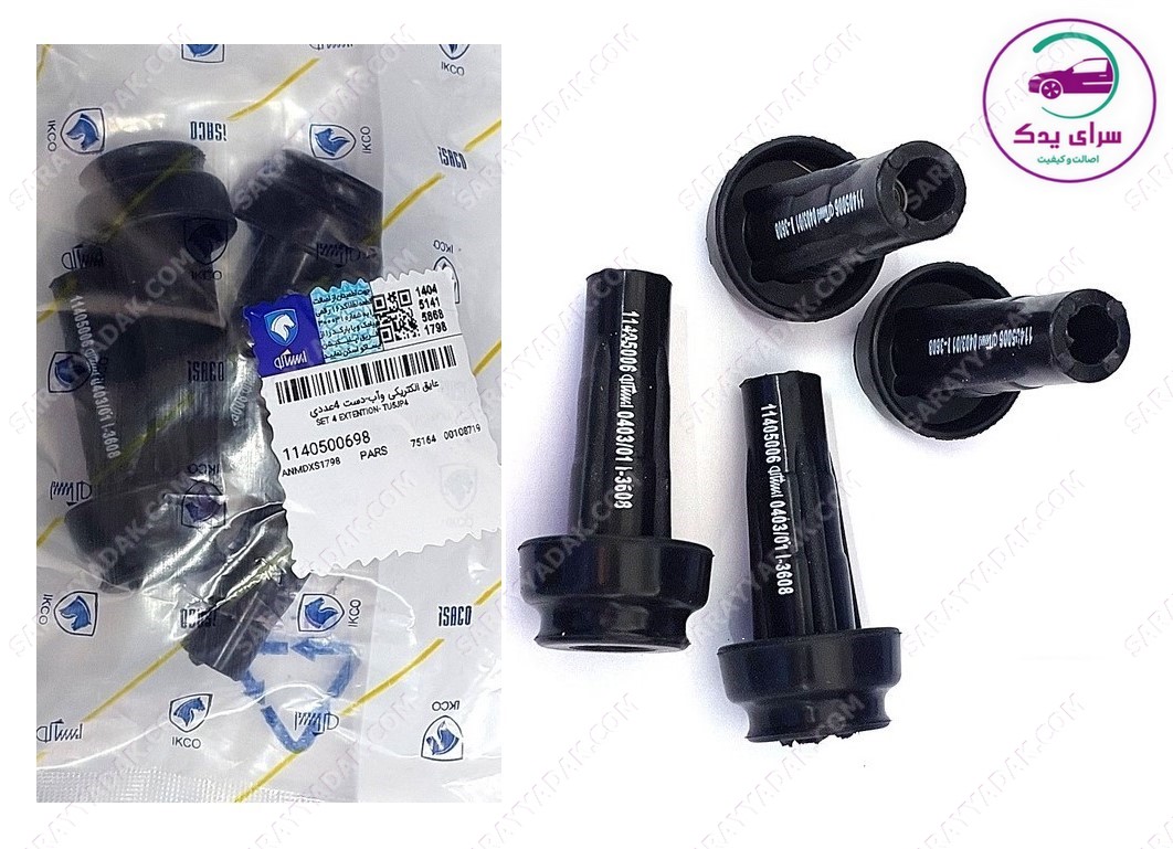 وایر شمع پژو 206 تیپ 5 ، 207، رانا  با موتور TU5 (دست چهارعددی) شرکتی ایساکو اصل 1140500698