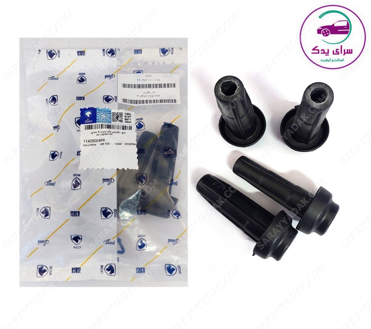 وایر شمع پژو 206 تیپ 2 ( موتور TU3 ) شرکتی ایساکو اصل