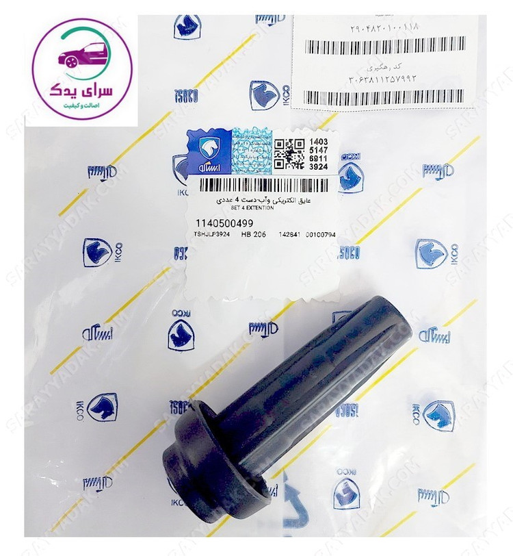 وایر شمع ( عایق شمع ) پژو 206 تیپ 2