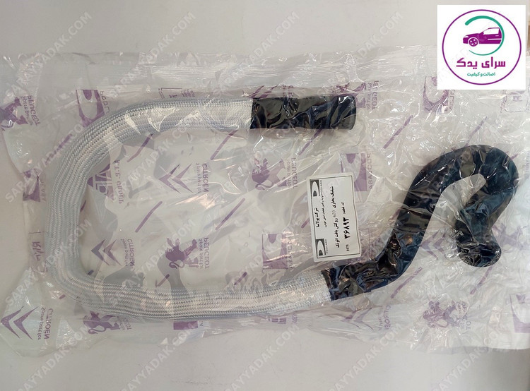 شیلنگ بلند بخاری کنفدار پژو 405 شرکتی پولاسا اصل