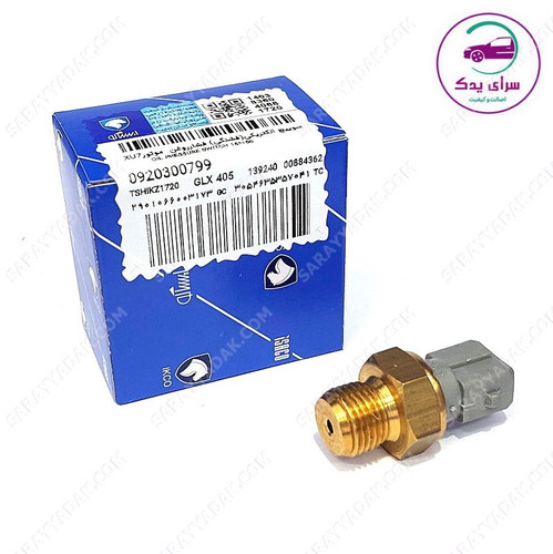 فشنگی فشار روغن موتور XU7 شرکتی ایساکو اصل