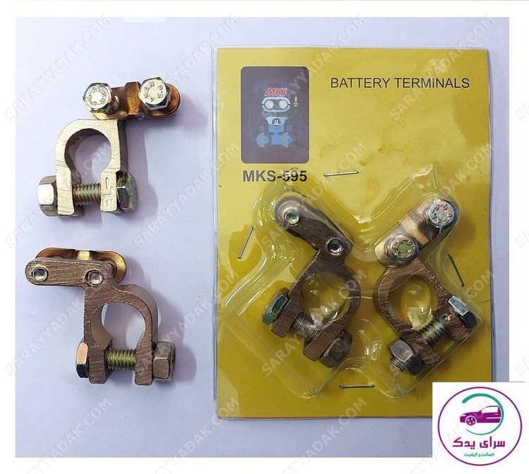 بهترین سرباتری برنجی پژو 405 ، پارس ، سمند ، 206 ، رانا و دنا