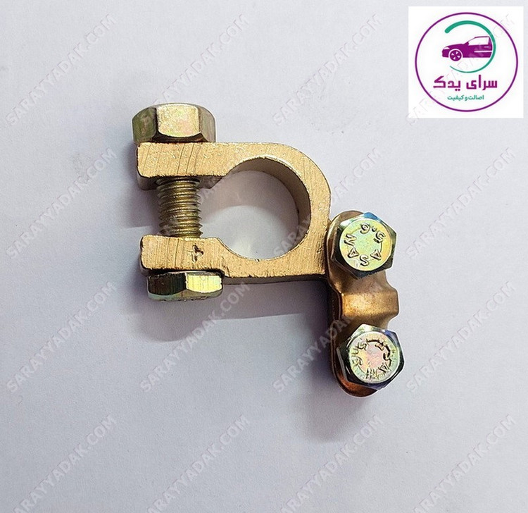 سرباتری برنجی خودروهای سواری برند MKS اصل