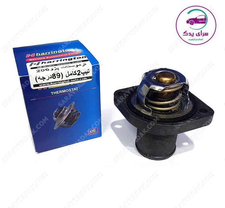 ترنموستات 89 درجه هرینگتون مناسب پژو 206 تیپ 2