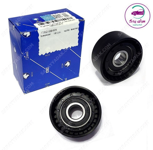 غلتک تسمه سفت کن دینام بالایی پژو 206 شرکتی ایساکئ اصل