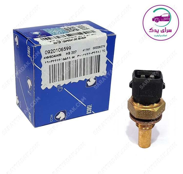 شمع دمای آب پژو 206 TU5 زیمنس ایساکو