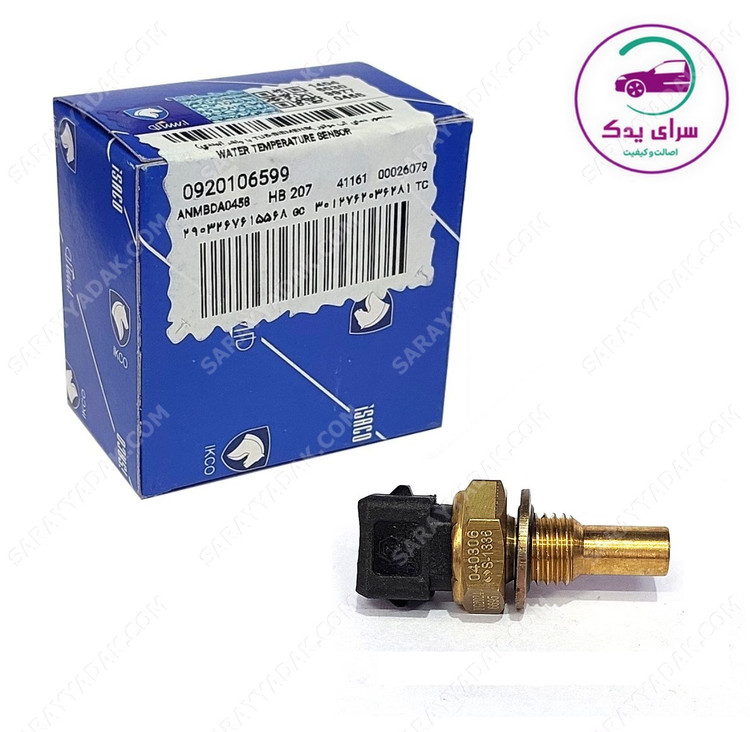 سوییچ دمای آب موتور TU5 سیستم زیمنس شرکتی ایساکو اصل