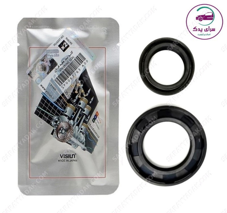 کاسه نمد جعبه فرمان پژو 405 ویژن ویستا اصل