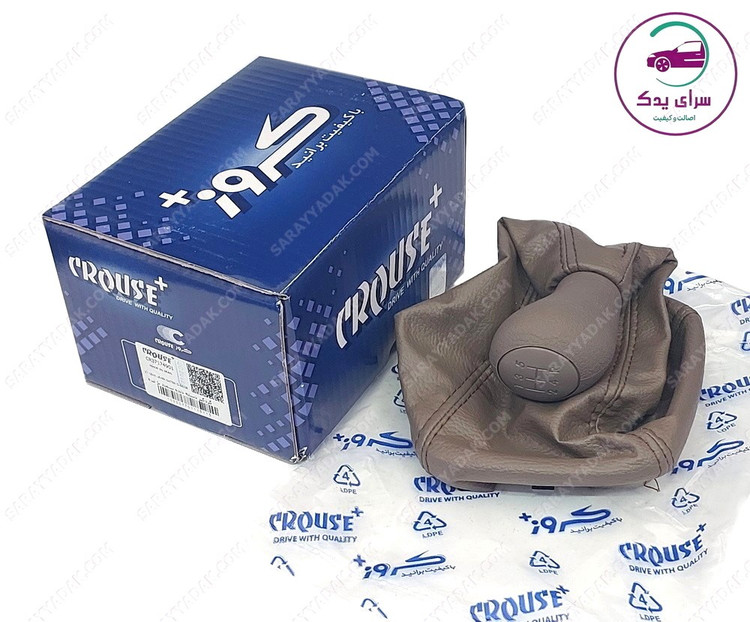 بهترین گردگیر و سردنده سمند برند کروز پلاس اصل