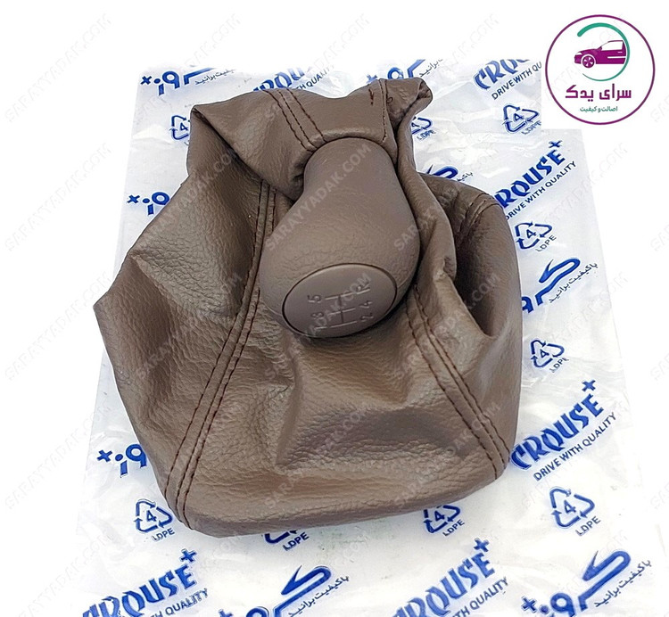 گردگیر و سردنده بژ تیره کروز پلاس مناسب انواع خودروی سمند