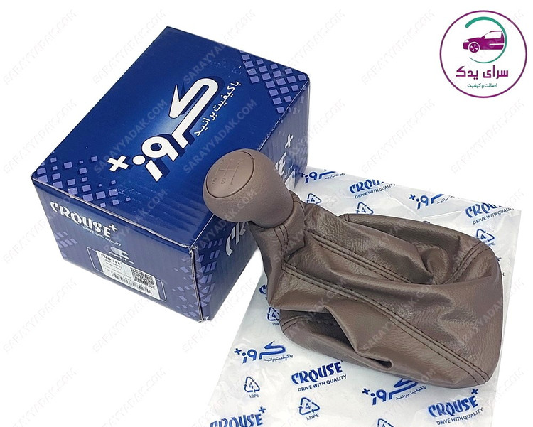 گردگیر و سردنده کروز پلاس