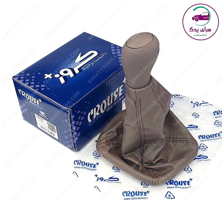 گردگیر و سردنده سمند برند کروز پلاس اصل