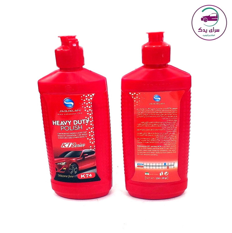 پولیش زبر250 گرمی K74 ساب سازان اصل