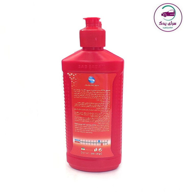 پولیش زبر ساب سازان 250 گرK74