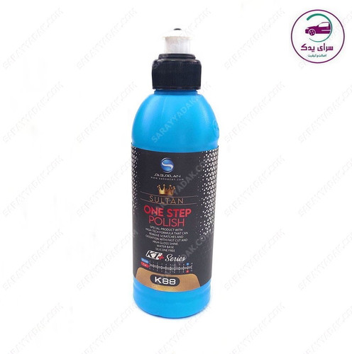 بهترین پولیش تک مرحله ای سلطان ساب سازان