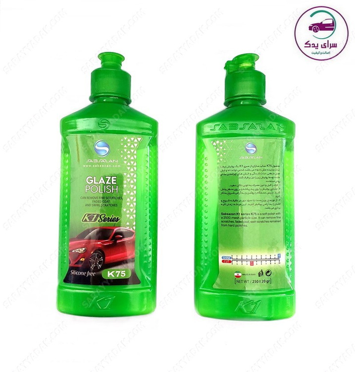 پولیش واکس نرم 250 گرمی K75 ساب سازان اصل