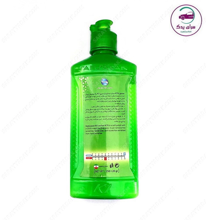 پولیش واکس K75 ساب سازان مناسب خودروهای با رنگ فابریک