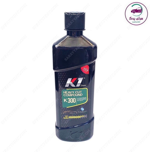 پولیش زبر 500 گرمی k300 ساب سازان اصل