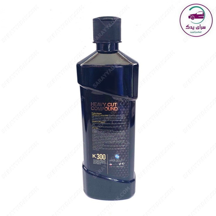 پولیش زبر 500 گرمی k300 ساب سازان مناسب رفع خط و خش های عمیق و آفتاب سوختگی رنگ بدنه خودرو