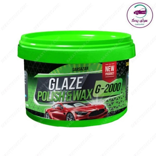 پولیش نرم کاسه ای G2000 سای سازان اصل