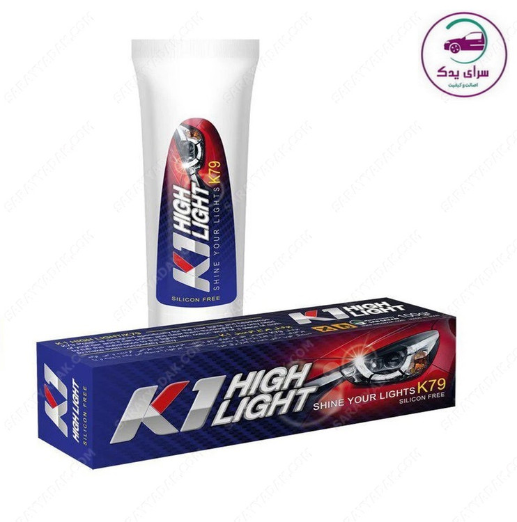 پولیش چراغ خودرو K79 ساب سازان اصل